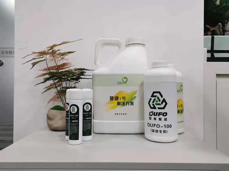 南方略咨詢助力深圳酷浚新材料營銷咨詢項目正式啟動2 南方略咨詢助力深圳酷浚新材料營銷咨詢項目正式啟動2