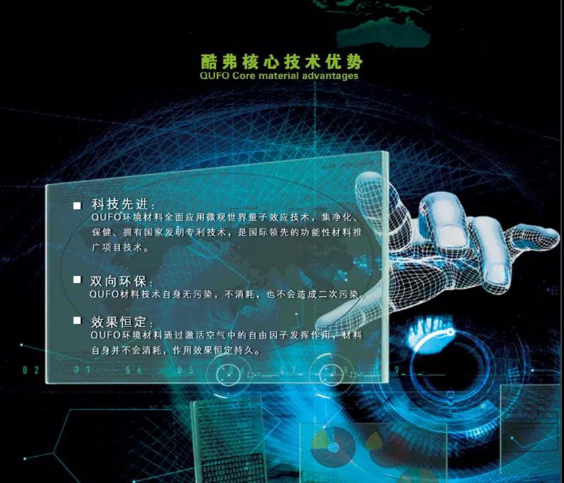 南方略咨詢助力深圳酷浚新材料營銷咨詢項目正式啟動3 南方略咨詢助力深圳酷浚新材料營銷咨詢項目正式啟動3