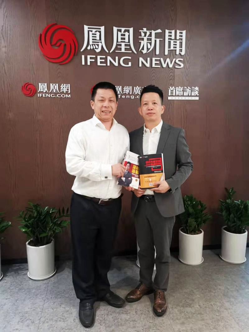 劉祖軻贈送南方略公司著作《深圳基因》、《解決方案營銷實(shí)戰(zhàn)案例》