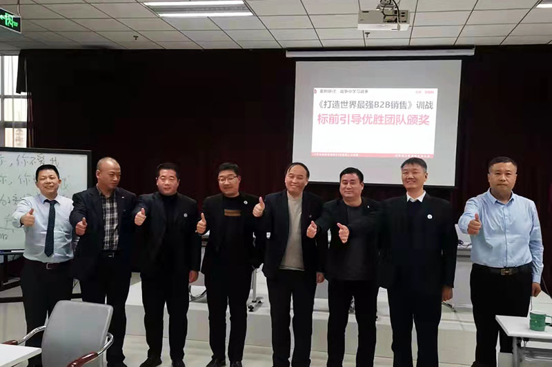 南方略為華飛電子提供《標前引導》能力提升落地輔導服務1 南方略為華飛電子提供《標前引導》能力提升落地輔導服務1