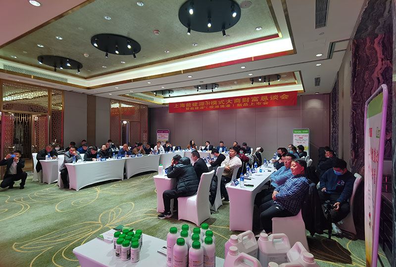 南方略咨詢(xún)助力上海能健源“3H模式大商財(cái)富懇談”招商會(huì)鄭州站圓滿(mǎn)結(jié)束1 南方略咨詢(xún)助力上海能健源“3H模式大商財(cái)富懇談”招商會(huì)鄭州站圓滿(mǎn)結(jié)束1