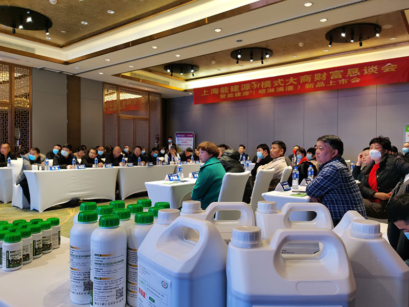 南方略咨詢(xún)助力上海能健源“3H模式大商財(cái)富懇談”招商會(huì)鄭州站圓滿(mǎn)結(jié)束3 南方略咨詢(xún)助力上海能健源“3H模式大商財(cái)富懇談”招商會(huì)鄭州站圓滿(mǎn)結(jié)束3