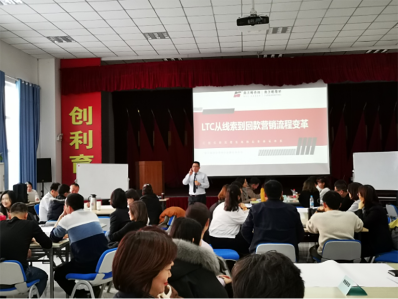 南方略為藍(lán)山屯河提供LTC落地輔導(dǎo)服務(wù)1 南方略為藍(lán)山屯河提供LTC落地輔導(dǎo)服務(wù)1