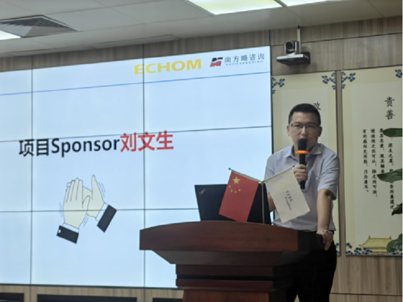 毅昌科技營(yíng)銷中心總經(jīng)理劉文生先生