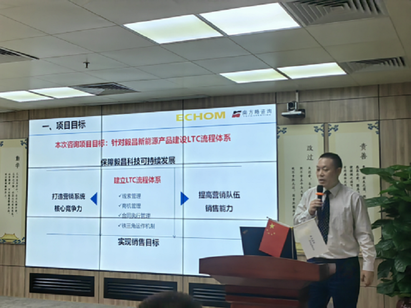  南方略副總裁、項(xiàng)目經(jīng)理張瑞道老師