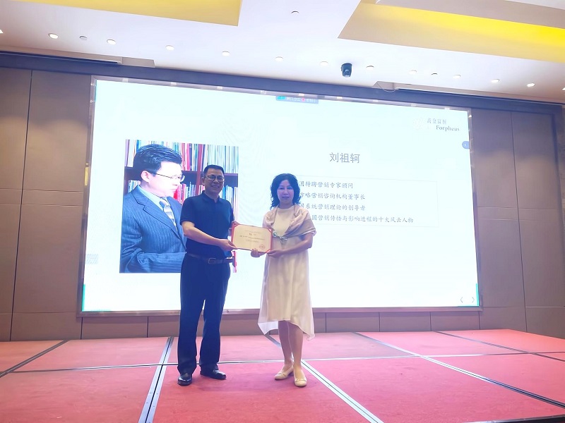 南方略咨詢董事長劉祖軻老師被聘為高金富恒集團(tuán)“營銷專家顧問”2 南方略咨詢董事長劉祖軻老師被聘為高金富恒集團(tuán)“營銷專家顧問”2