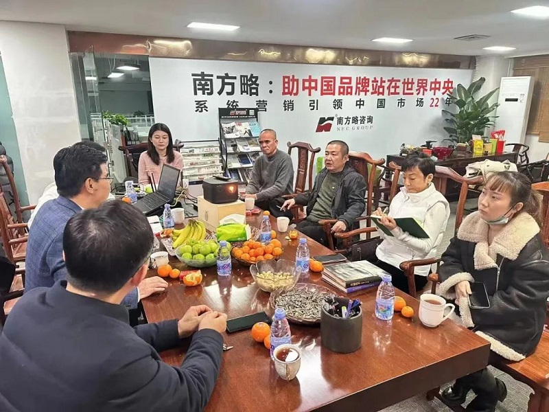 熱烈歡迎全國(guó)政協(xié)委員、廣東高科技產(chǎn)業(yè)商會(huì)會(huì)長(zhǎng)王理宗博士蒞臨南方略咨詢(xún)交流指導(dǎo)1