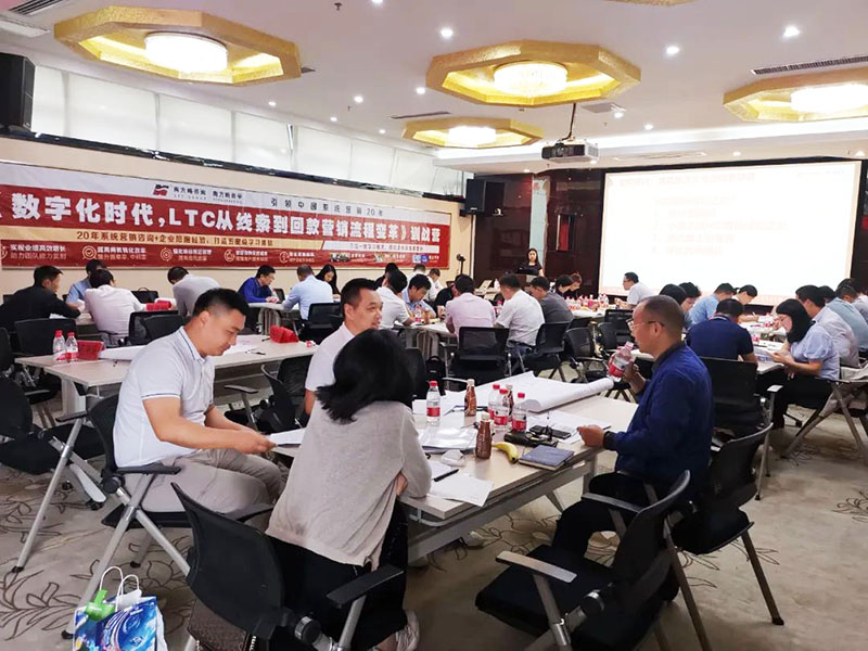 南方略商學(xué)第五期《LTC從線索到回款營(yíng)銷(xiāo)流程變革》訓(xùn)戰(zhàn)營(yíng)圓滿落幕1