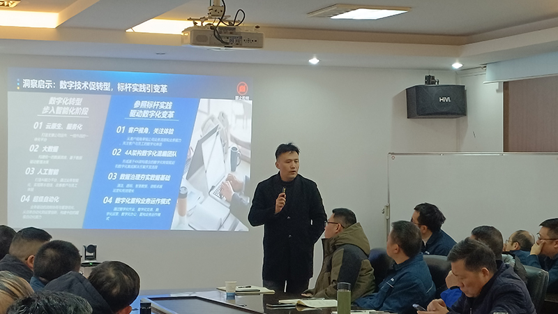 南方略咨詢(xún)?yōu)橄樵乒煞萏峁?shù)字化轉(zhuǎn)型企業(yè)培訓(xùn)服務(wù)3