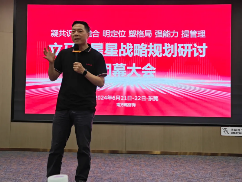 星星科技董事長(zhǎng)&立馬車業(yè)集團(tuán)執(zhí)行董事長(zhǎng)應(yīng)光捷2 星星科技董事長(zhǎng)&立馬車業(yè)集團(tuán)執(zhí)行董事長(zhǎng)應(yīng)光捷2