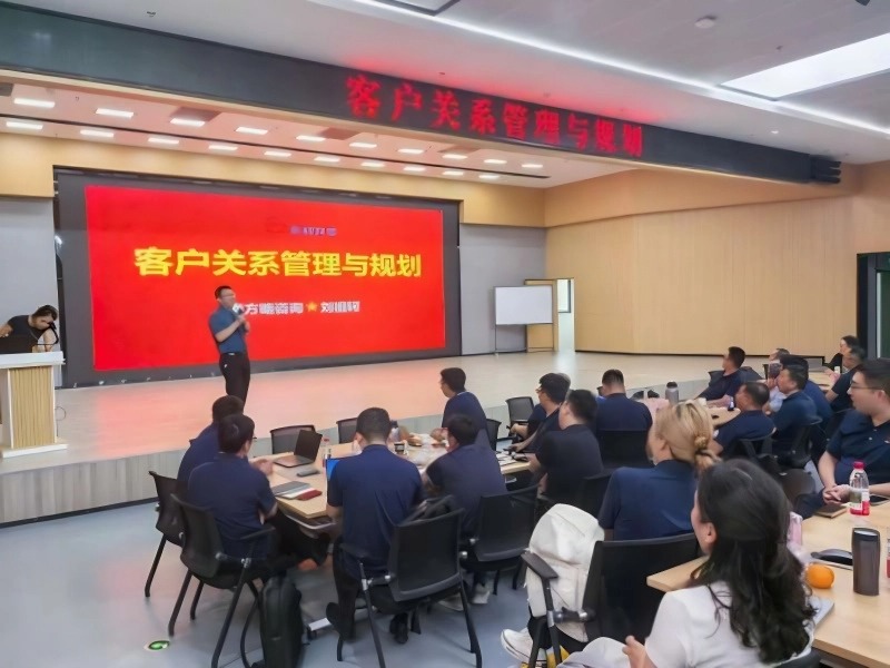 南方略助力東材科技成功舉辦第三期LTC流程變革訓戰(zhàn)3