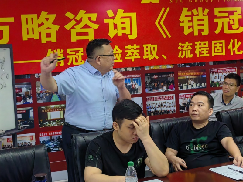 南方略咨詢《銷冠復制訓戰(zhàn)營》圓滿收官5