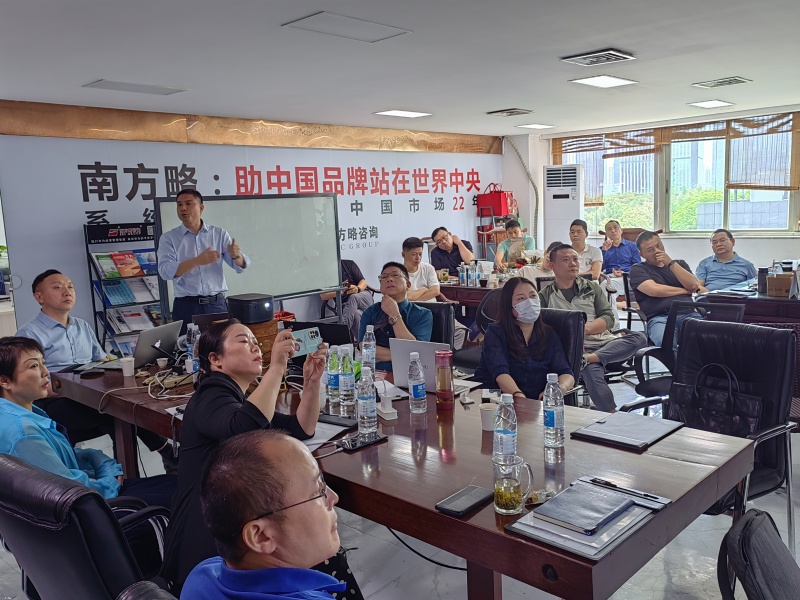 南方略咨詢第十一期《LTC從線索到回款營(yíng)銷流程數(shù)字化變革》訓(xùn)戰(zhàn)圓滿收官8